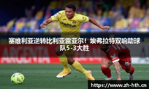 华体会体育官方网站