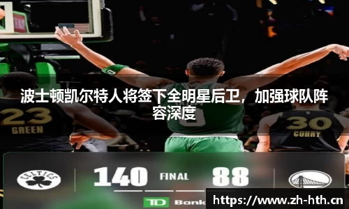 华体会体育平台