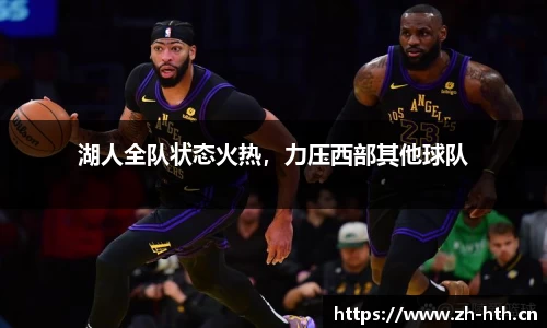 华体会体育官网