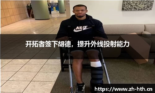 华体会体育