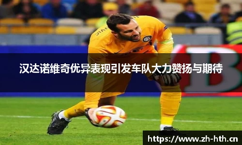 华体会体育