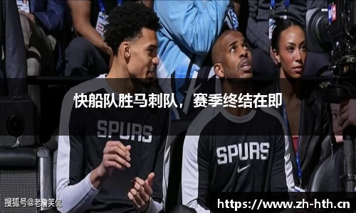 华体会体育平台