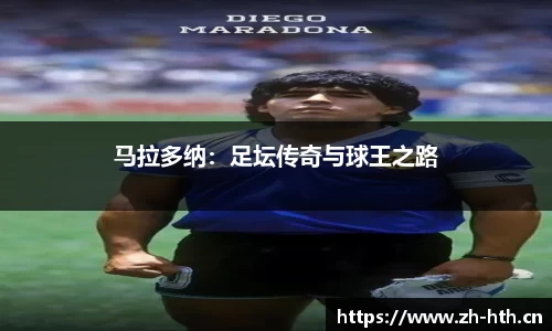 华体会体育
