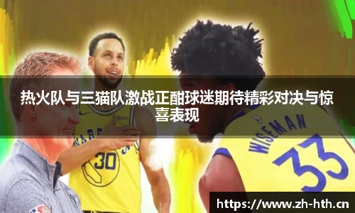 华体会体育平台