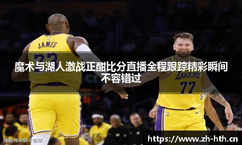 华体会体育平台