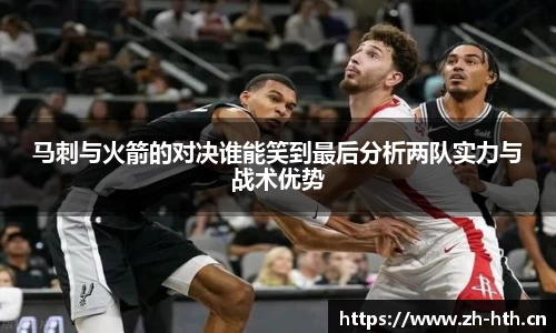 华体会体育官网