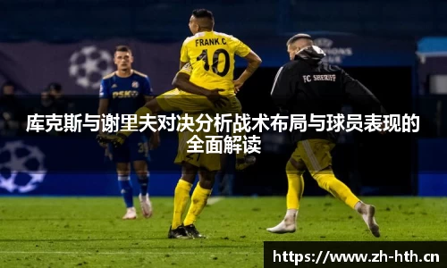 华体会体育官网