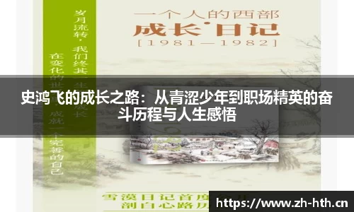 华体会体育官网