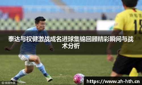 华体会体育官网