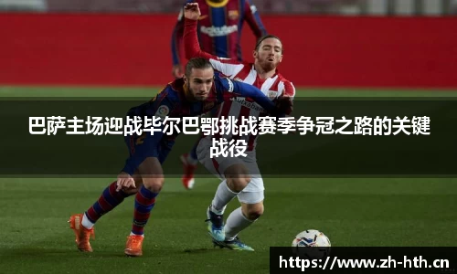华体会体育官方网站