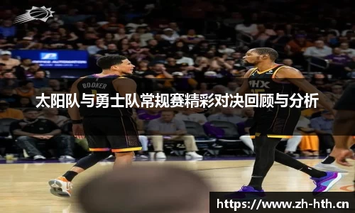 华体会体育