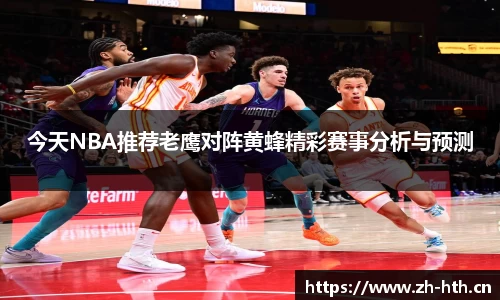 华体会体育平台