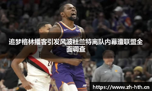 华体会体育平台