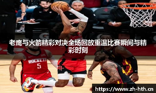 华体会体育官方网站