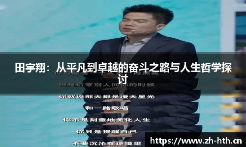 华体会体育官方网站