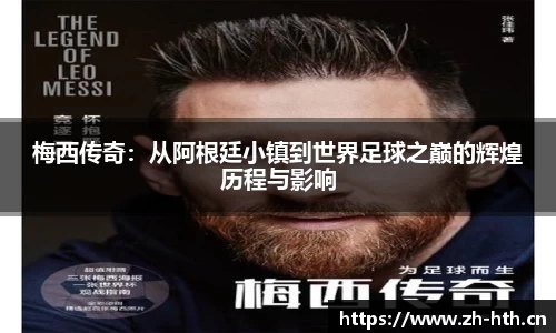 华体会体育官网