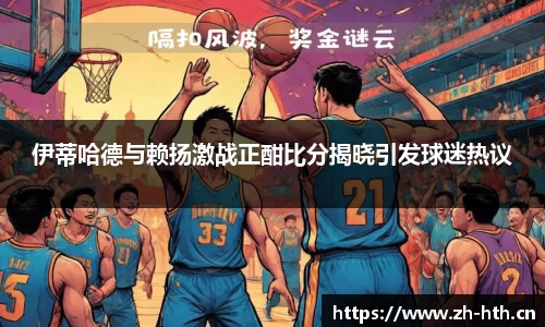 华体会体育官网