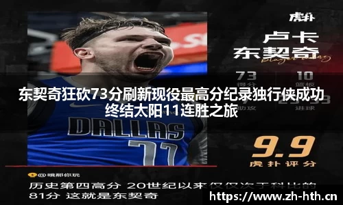 华体会体育平台