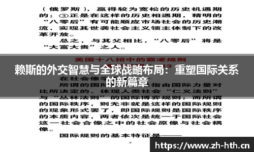 华体会体育平台
