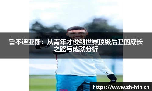 华体会体育官网