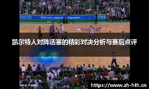 华体会体育