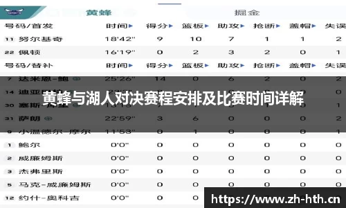 华体会体育官方网站