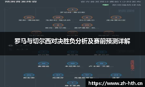 华体会体育官方网站