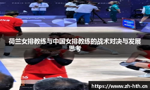 华体会体育