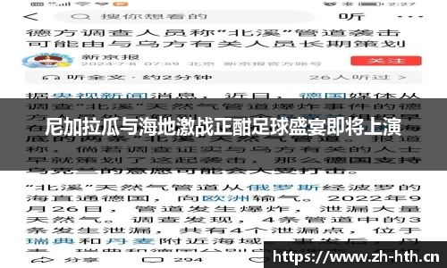 华体会体育官网