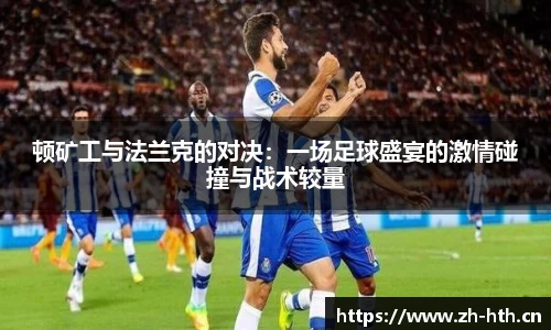 华体会体育官方网站