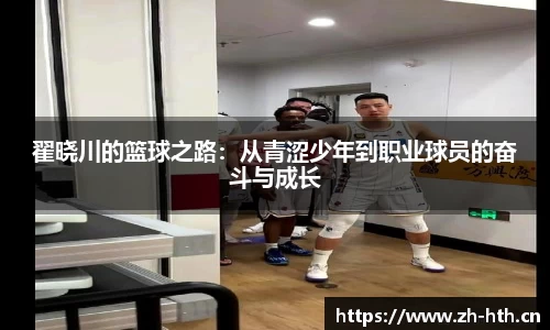 华体会体育官方网站