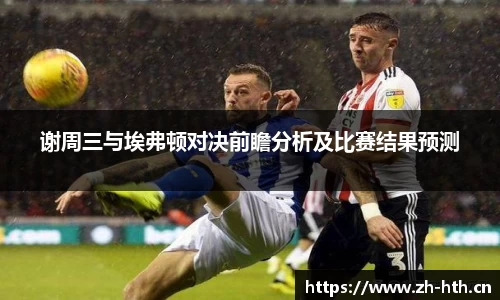 华体会体育平台