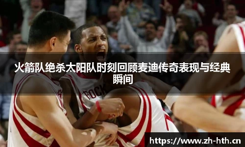 华体会体育平台