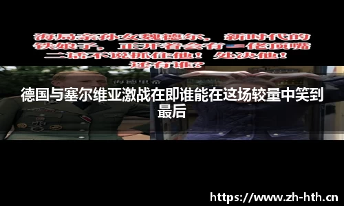 华体会体育