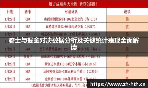 华体会体育