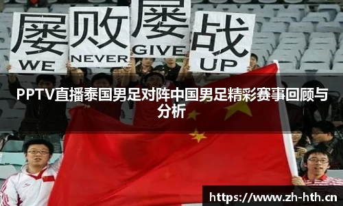 华体会体育平台