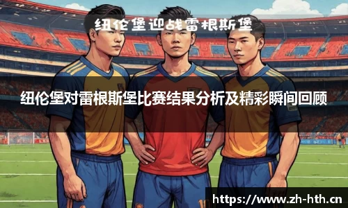 华体会体育平台