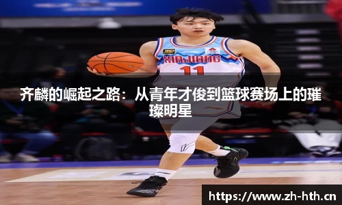 华体会体育平台
