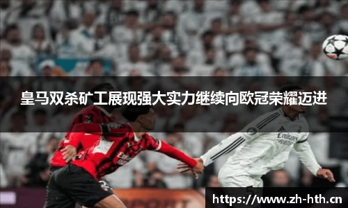 华体会体育平台