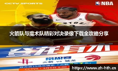 华体会体育平台