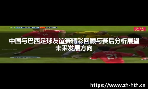 华体会体育官方网站