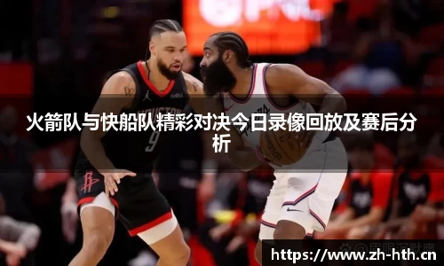 华体会体育官方网站
