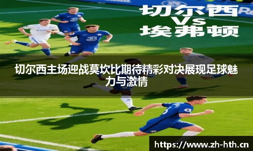 华体会体育官网