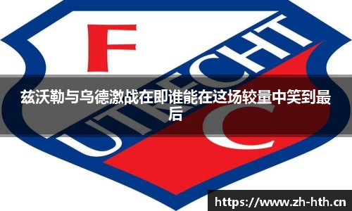 华体会体育官网